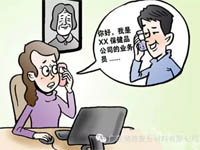 【博皓課堂】銷售“銷”什么，“售”什么？