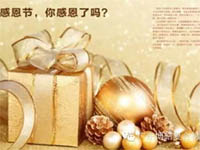 【博皓感恩】因為有你，心存感恩！