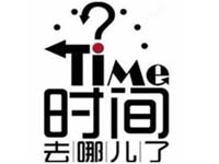 【博皓課堂】跑步進去11月半的你，會管理自己的時間！