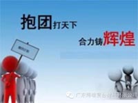 未來社會已對這幾種人發出戰書，您是嗎？