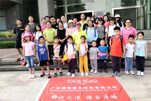 呼吸鮮氧,踐行公益 呼吸鮮氧,踐行公益