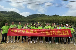 生命和綠色擁抱，人類與生態(tài)共存