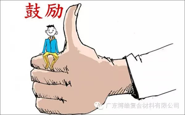 【博皓感悟】團(tuán)隊(duì)中的八類乞丐:你不改變,誰也救不了你!-4