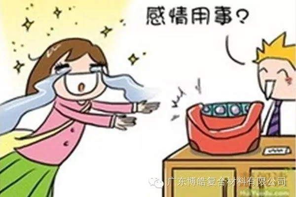 【博皓課堂】換個心態去做銷售,你會越做越順利!-4